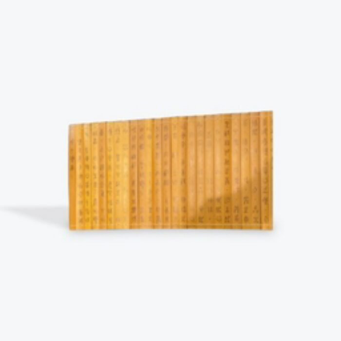 甲骨文心經Heart Sutra in Oracle